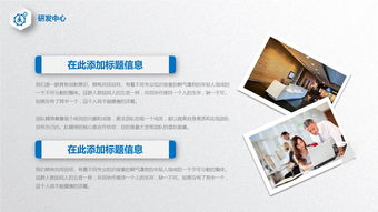 藍(lán)灰公司介紹產(chǎn)品宣傳ppt模板下載 ppt寶藏