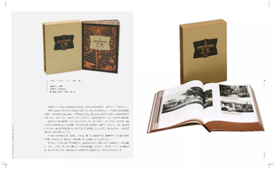 廣東書籍設計雙年展 探索“最美圖書”的設計美學