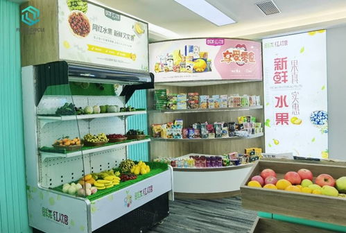 區塊鏈賦能新零售 鮮果紅人館首個實體展廳正式落成